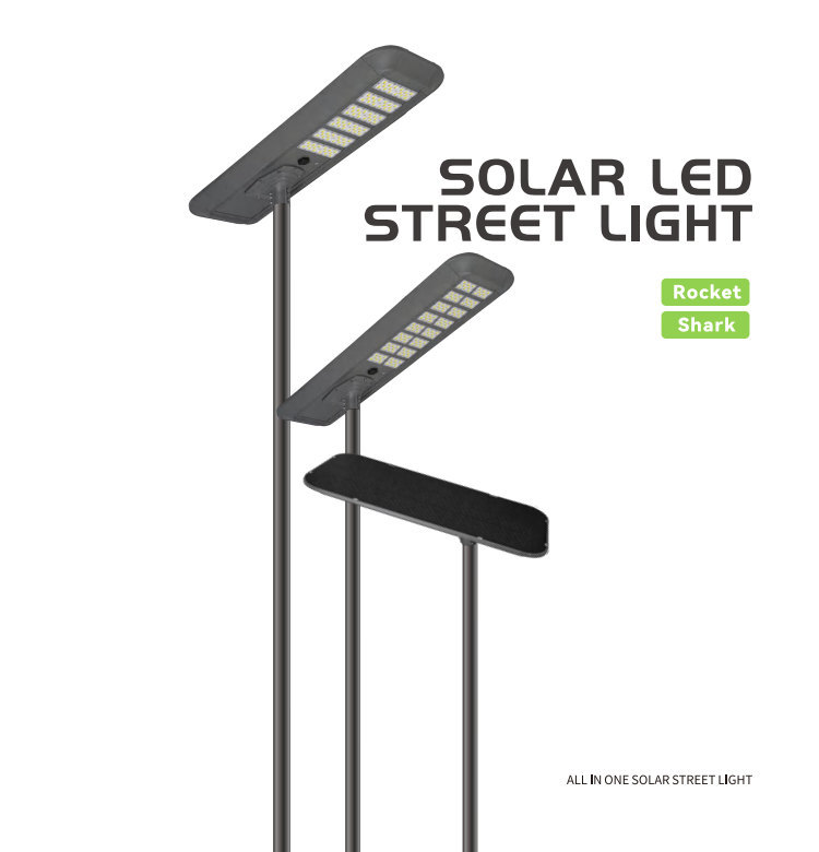 105w all in one solar street light